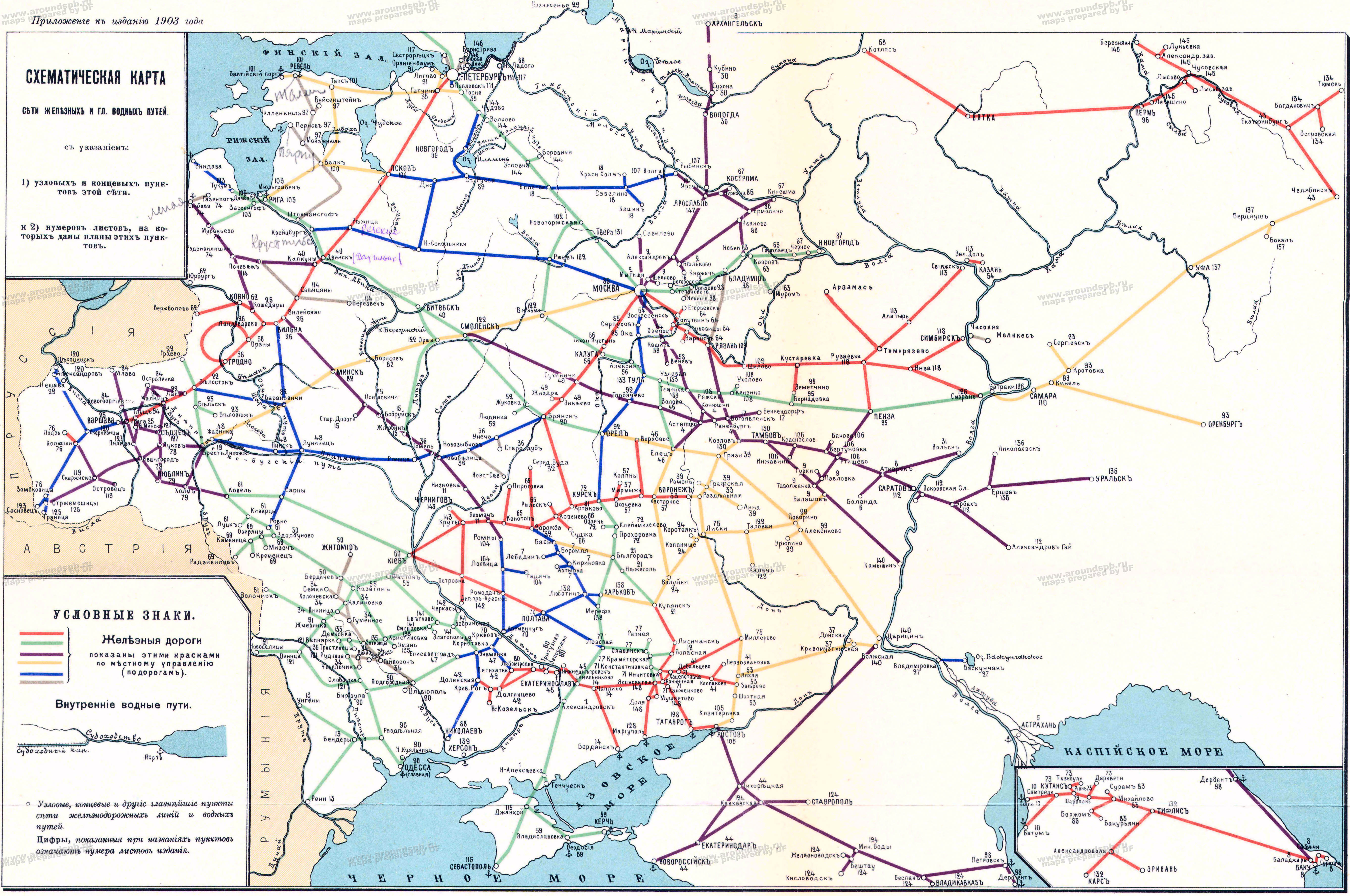 Карта Железных Дорог Украина Купить