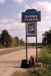 Мара Ч. размышляет о покупке пряжи <small>Сайт: www.labirintmrg.narod.ru</small> <small>Фотоаппарат: Зенит-ЕТ, Практика-суперТЛ</small>