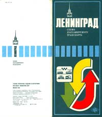 Ленинград. Схема пассажирского транспорта. 1986