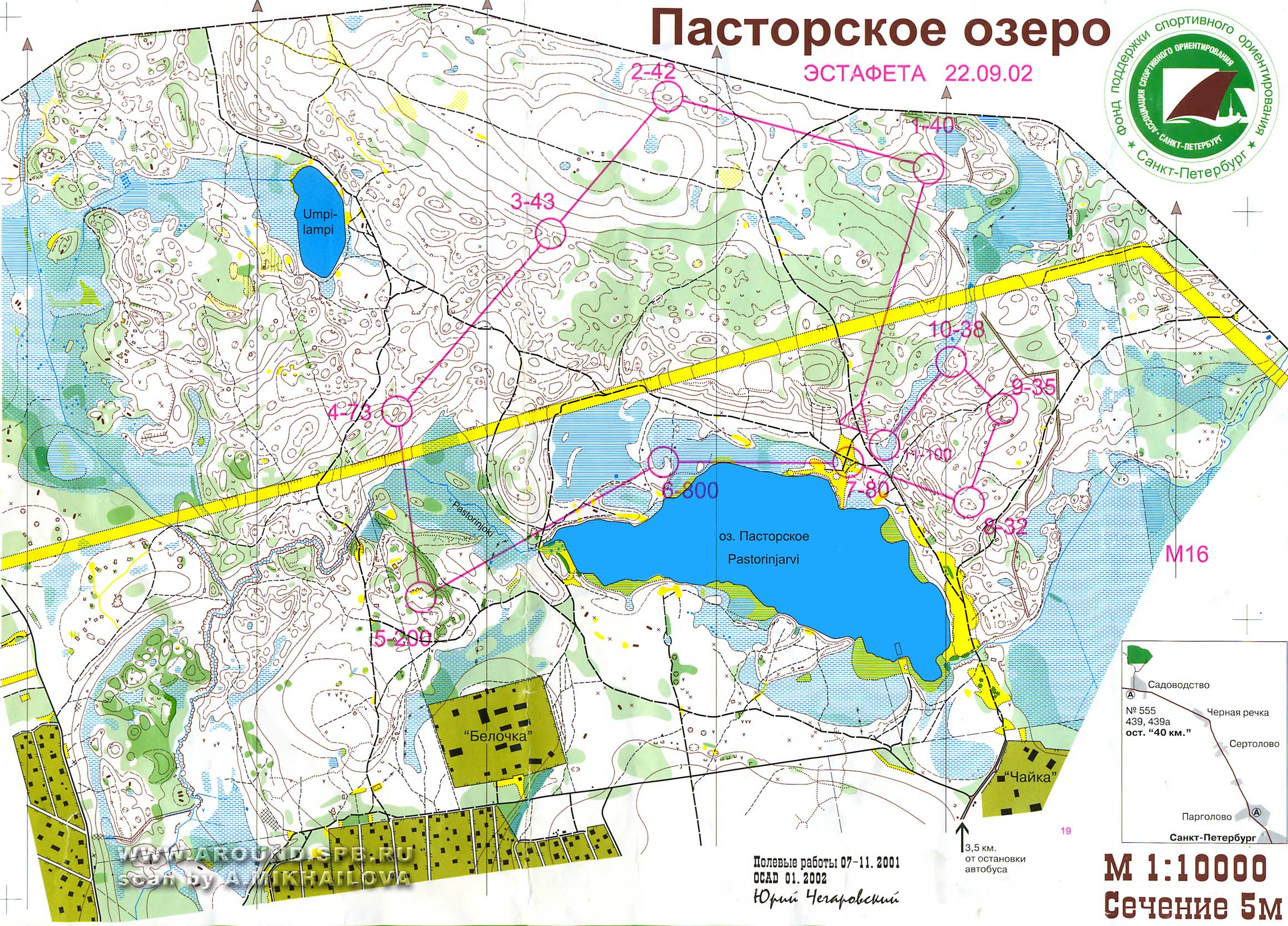 Выборгское шоссе 39 км