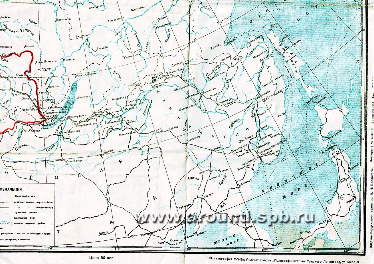 Карта ЖД Татарстана. Маршрут экспедиции семенова тян шанского на карте