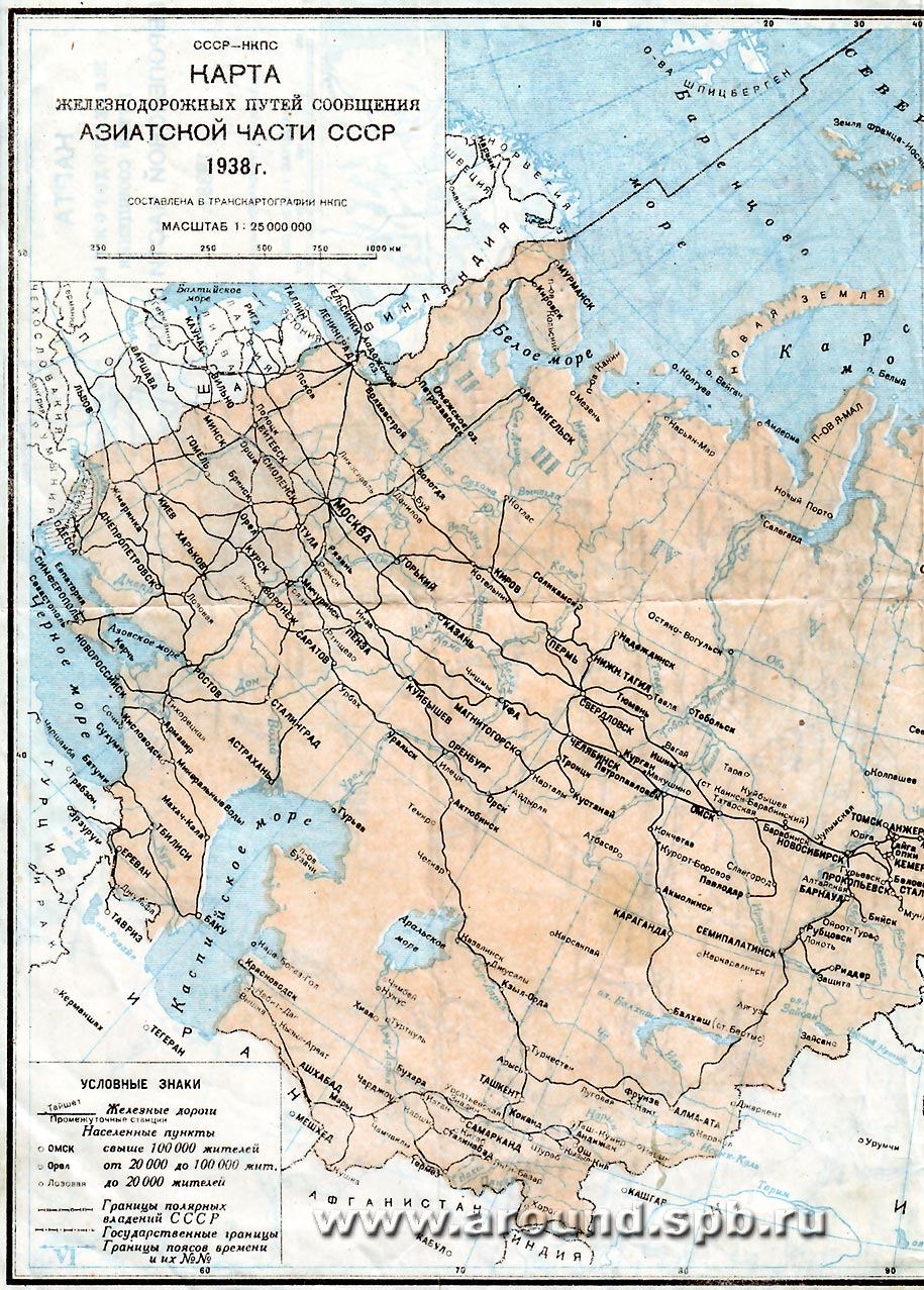 Карта 1938 года