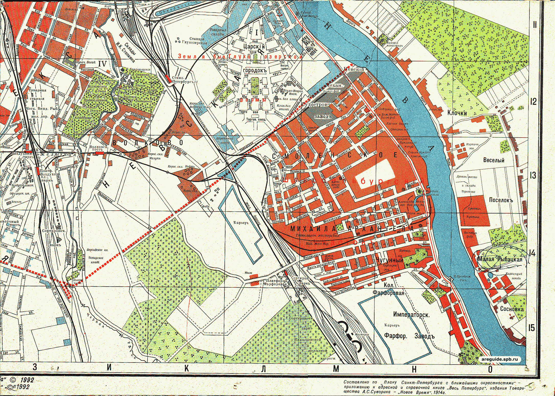 Веселый поселок карта. Карта СПБ 1914 Г. 1914. План Санкт-Петербурга. Карта Петрограда 1914. Карта Васильевского острова 1914 года.