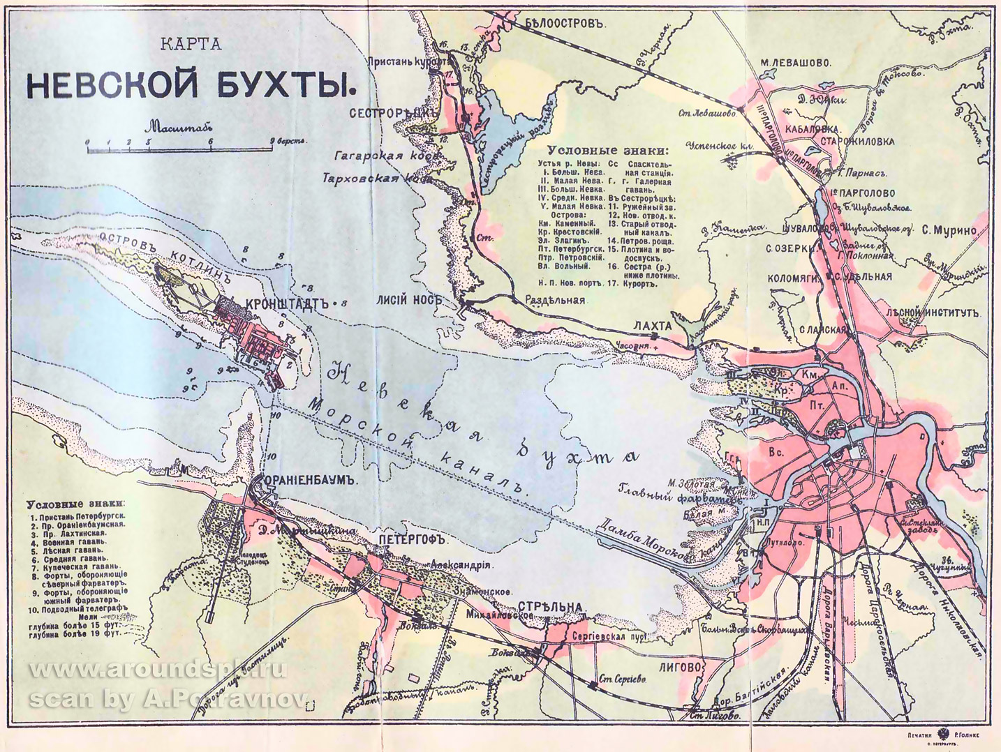 Что было до санкт петербурга на его месте