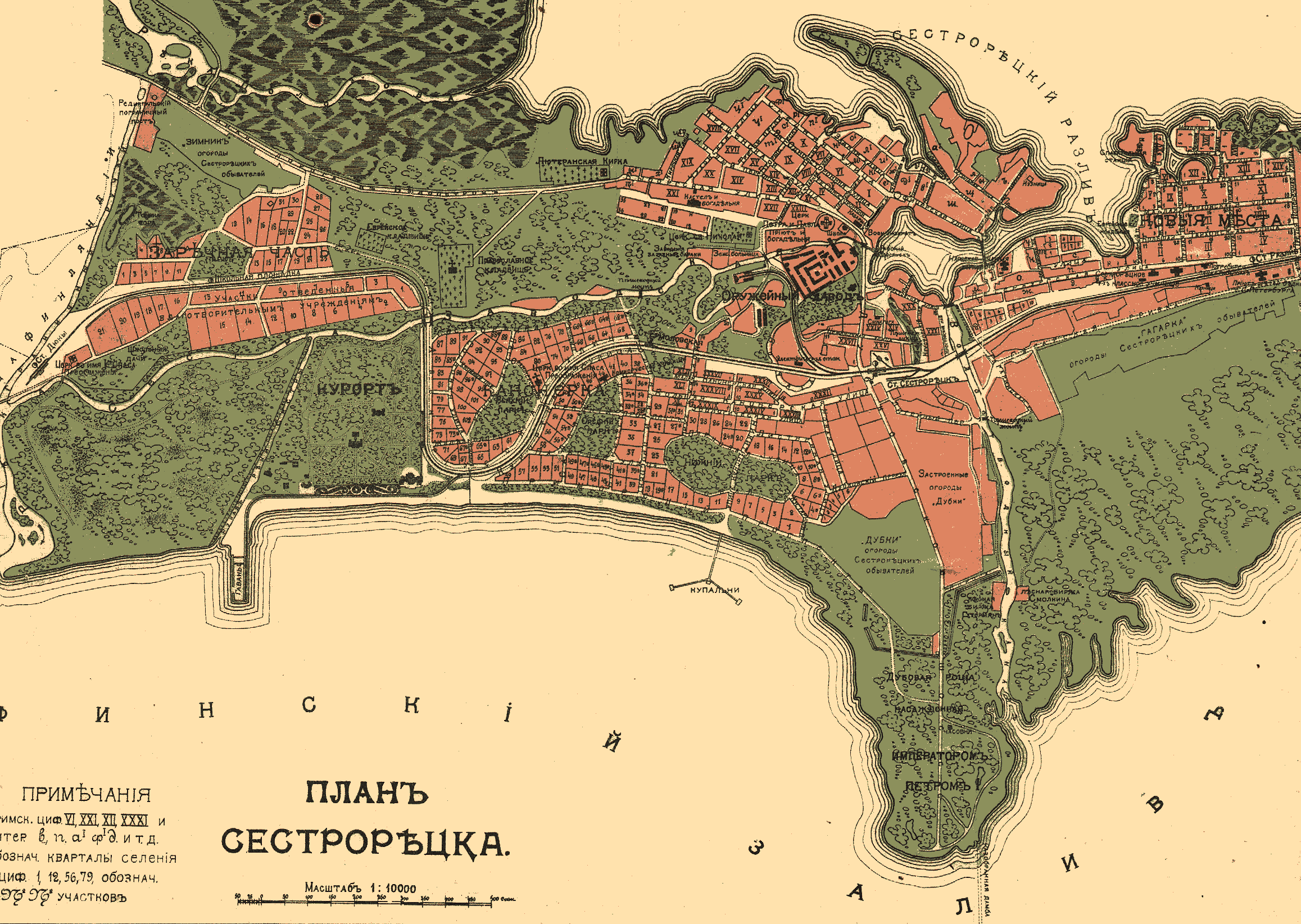 Карта сестрорецка 1900 годов