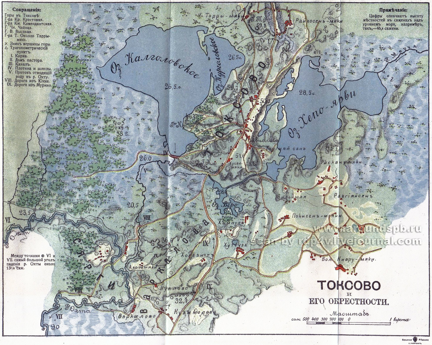 Финская карта Токсово