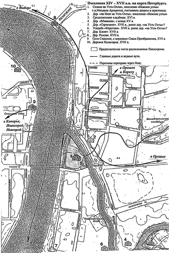 Поселения XIV-XVII вв., нанесенные на современную карту Петербурга (Охта)