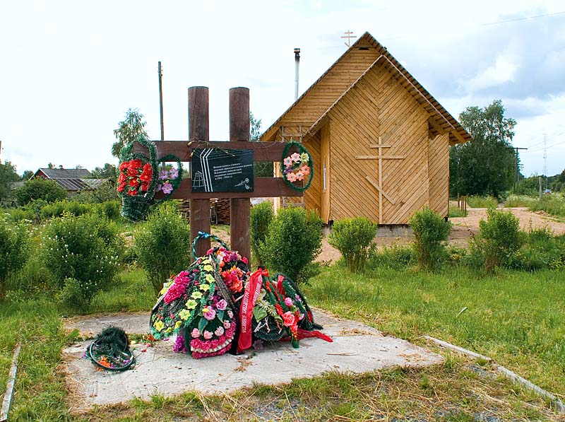 Памятный знак узникам финских лагерей