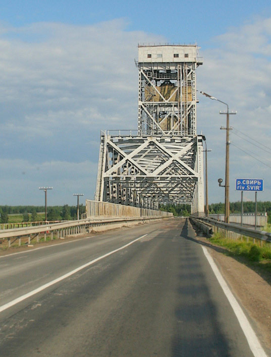 Мост через реку Свирь в Лодейном Поле