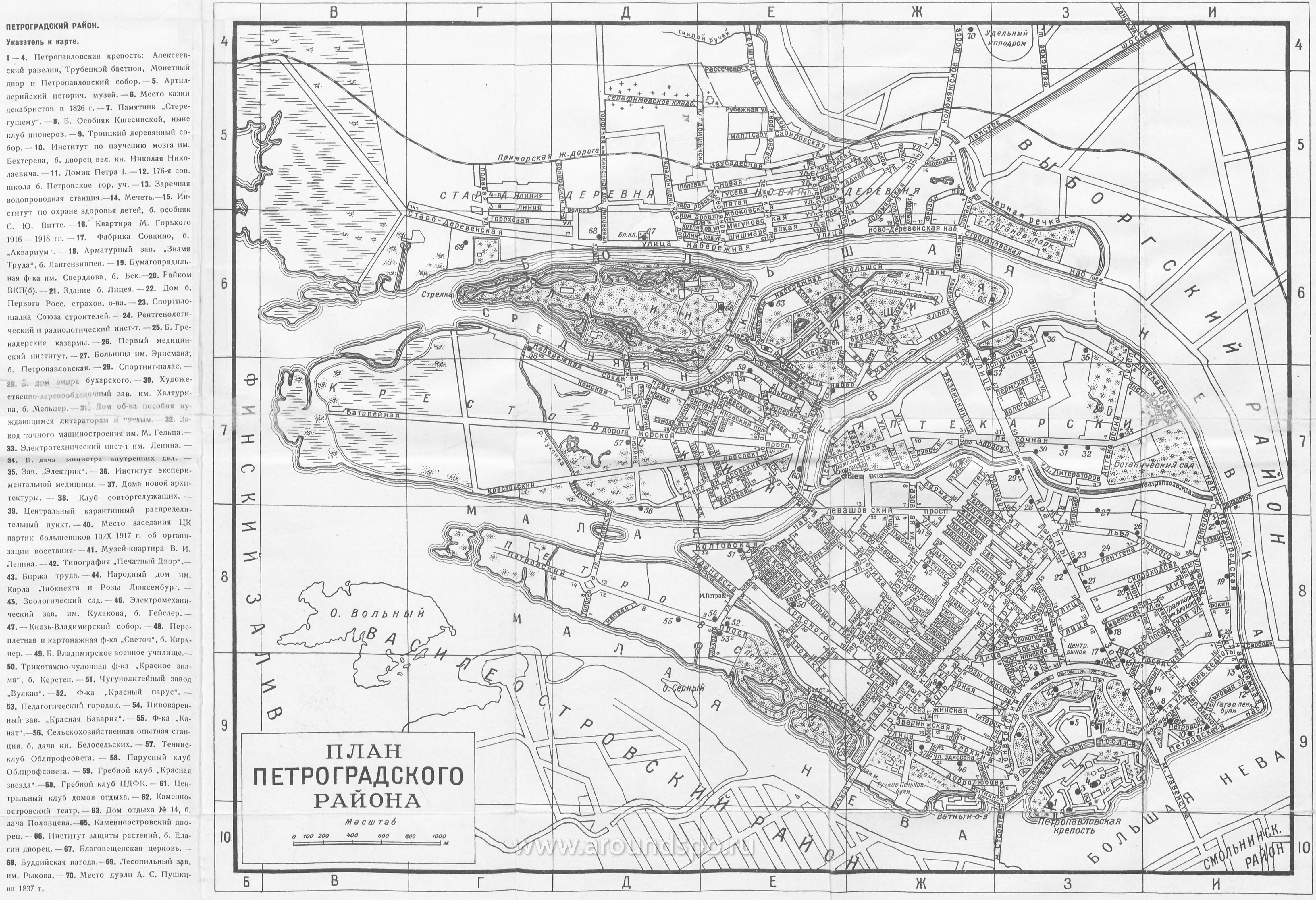 Карта петроградки. План Васильевского острова 1940. Карта Петроградского района. План Васильевского острова начала 20 века. План Васильевского острова в 1900 г.