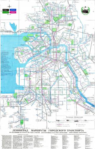 Карты Окрестностей Петербурга: Ленинград. Маршруты городского транспорта - 1991