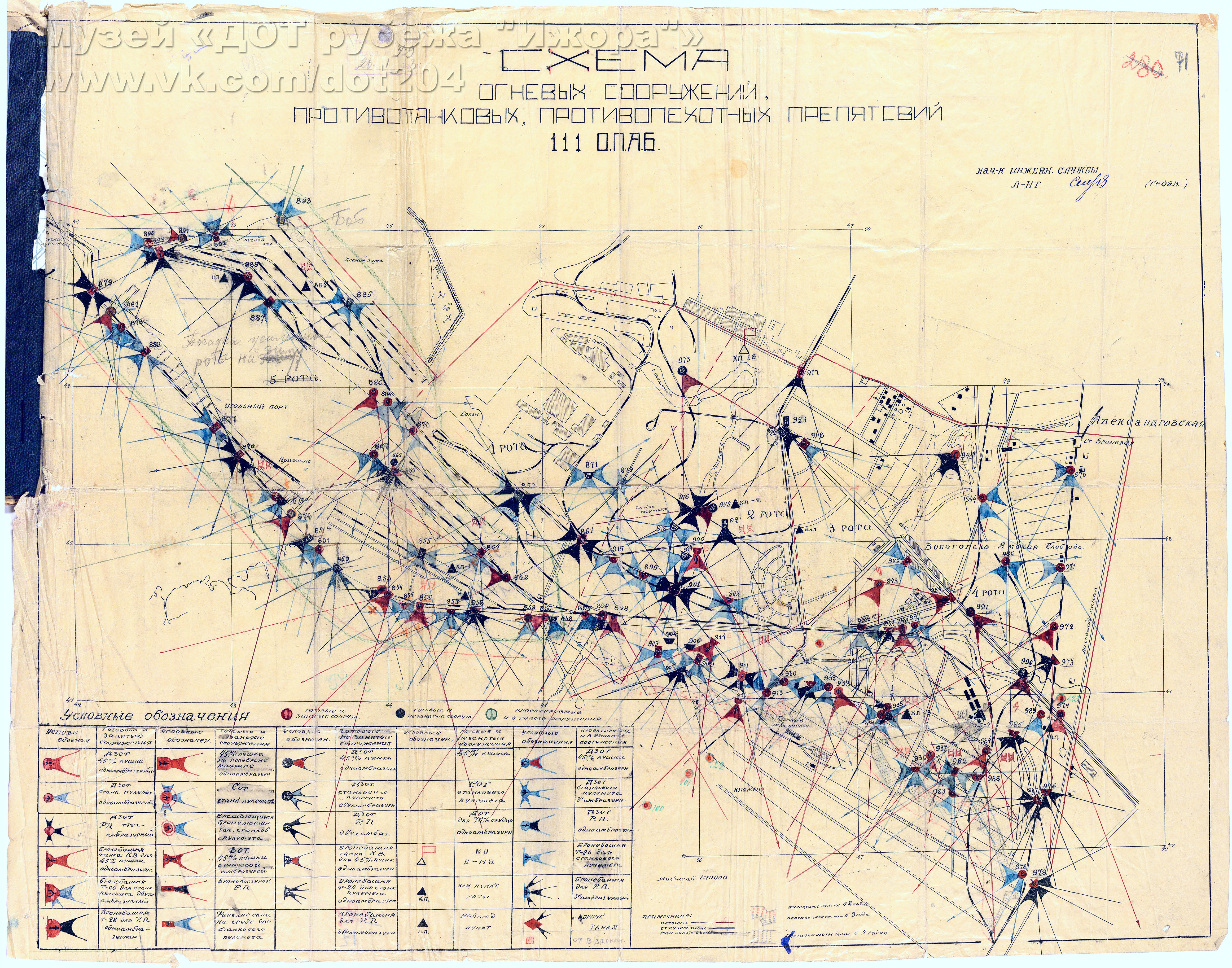 Военная карта 22. Карта обороны Ленинграда 1941. Схема инженерных сооружений Московского укрепрайона 1941. Оборонительные сооружения Ленинграда 1941. 1941 Немецкая карта Ленинграда.