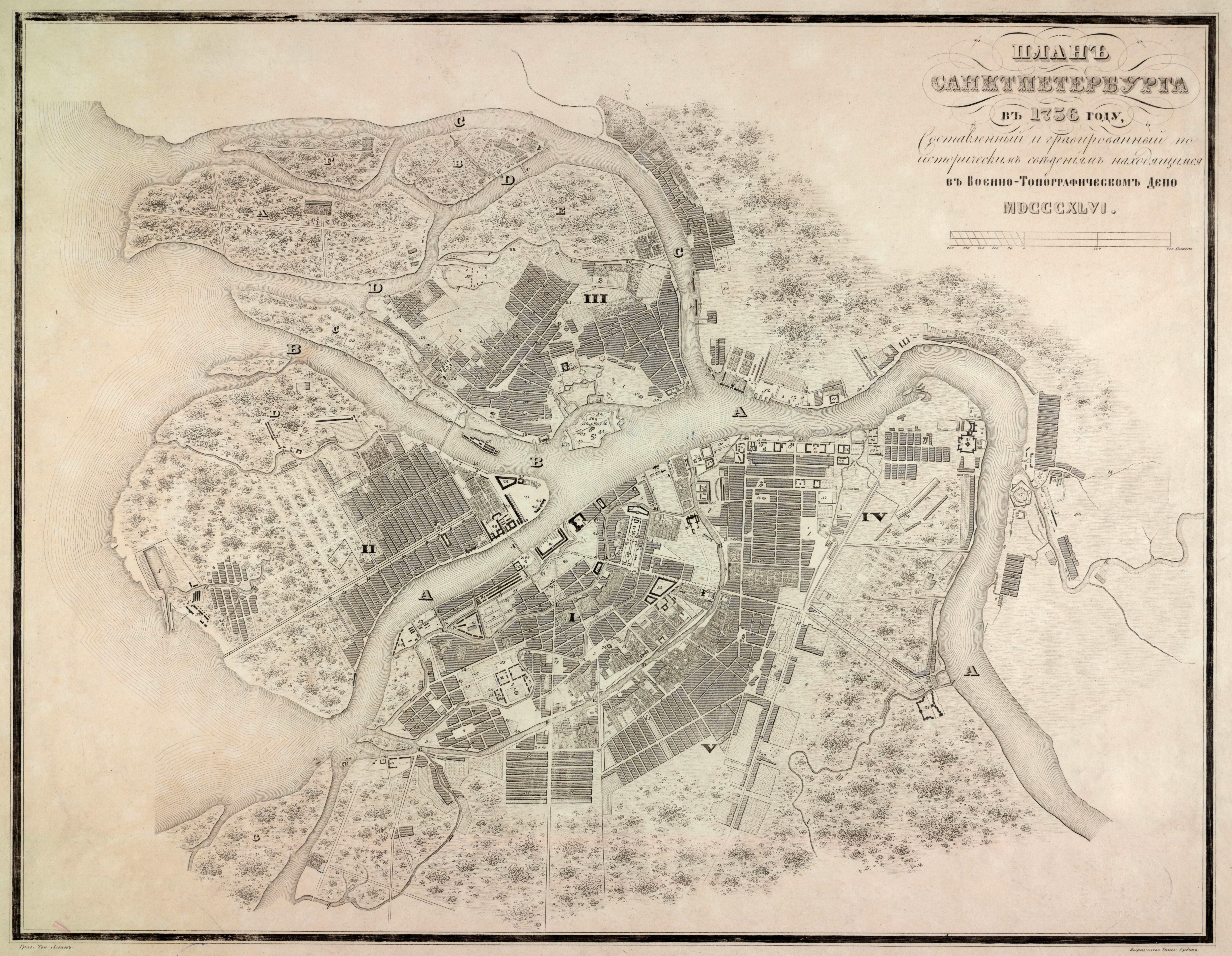 План Санкт-Петербурга в 1756 году