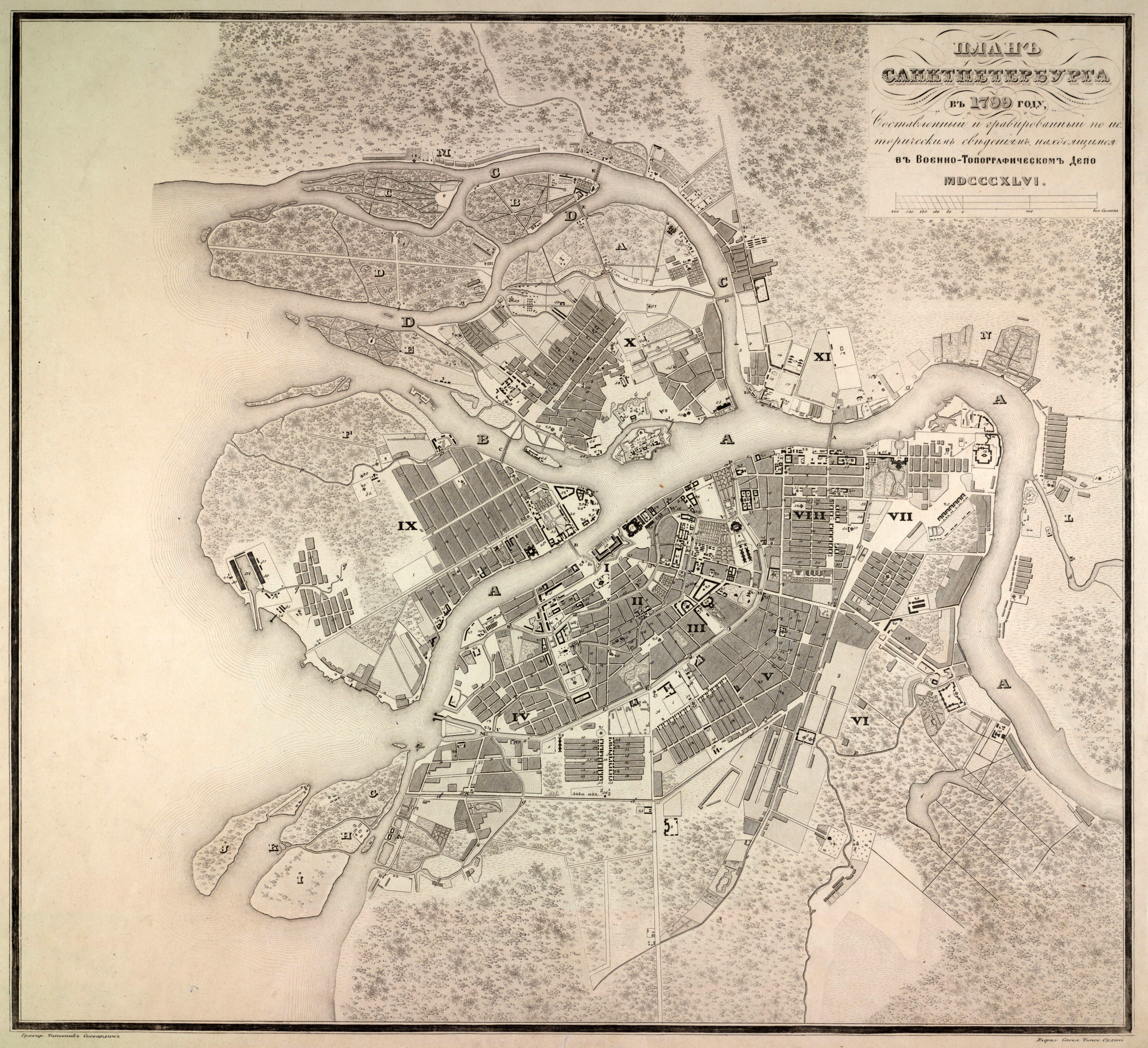 План Санкт-Петербурга в 1799 году