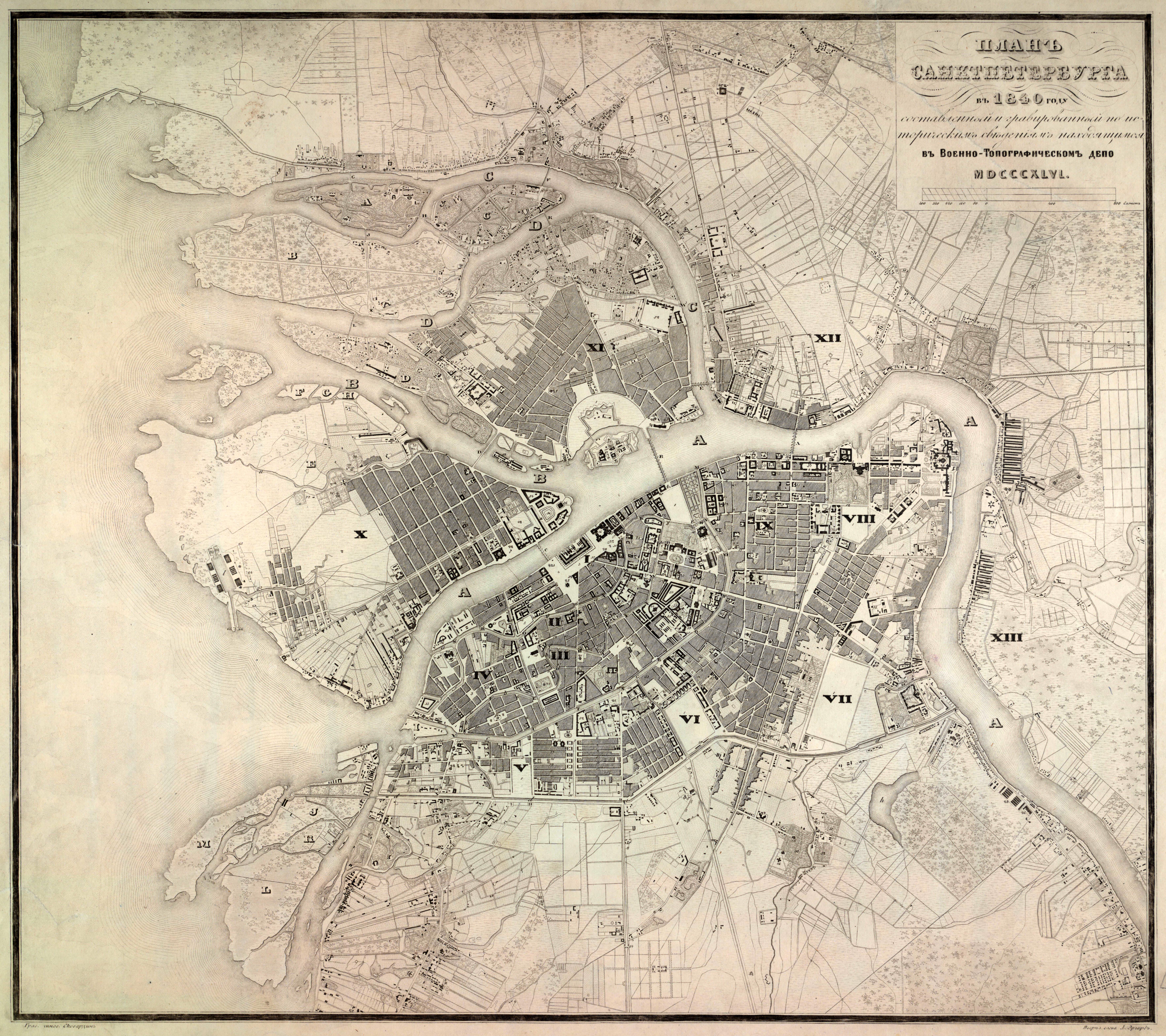 План Санкт-Петербурга в 1840 году
